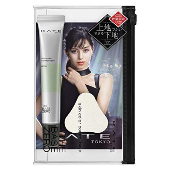 

KATE Skin Color Control Base Limited Set I GN Makeup Base Green 24g (x 1) зелёный
