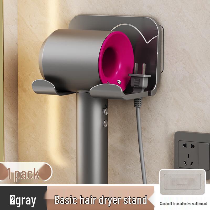 Yue Zeyou+ Punch-Free Bathroom Hair Dryer Holder