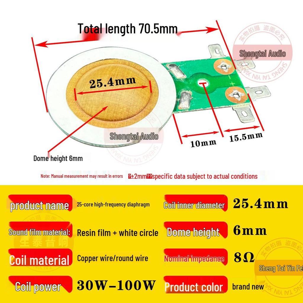 25.4mm High-Frequency Titanium Voice Coil for Outdoor Horn Speaker Accessories