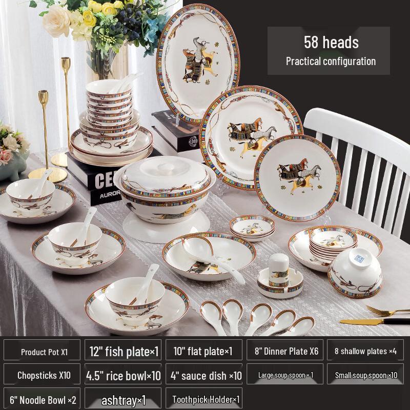 Набор столовой посуды Ru Han из 58 предметов  Счастливая лошадь , костяной фарфор