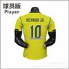 Correct Version 2026 US, Canada and Mexico World Cup Brazil Home and Away Players' Version Jersey 10 Vinicius Single Top
