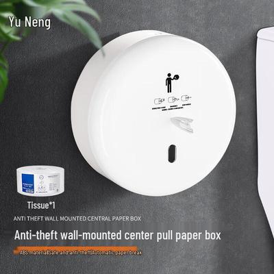 YUNENG Wall-Mounted Center Pull Toilet Paper Dispenser