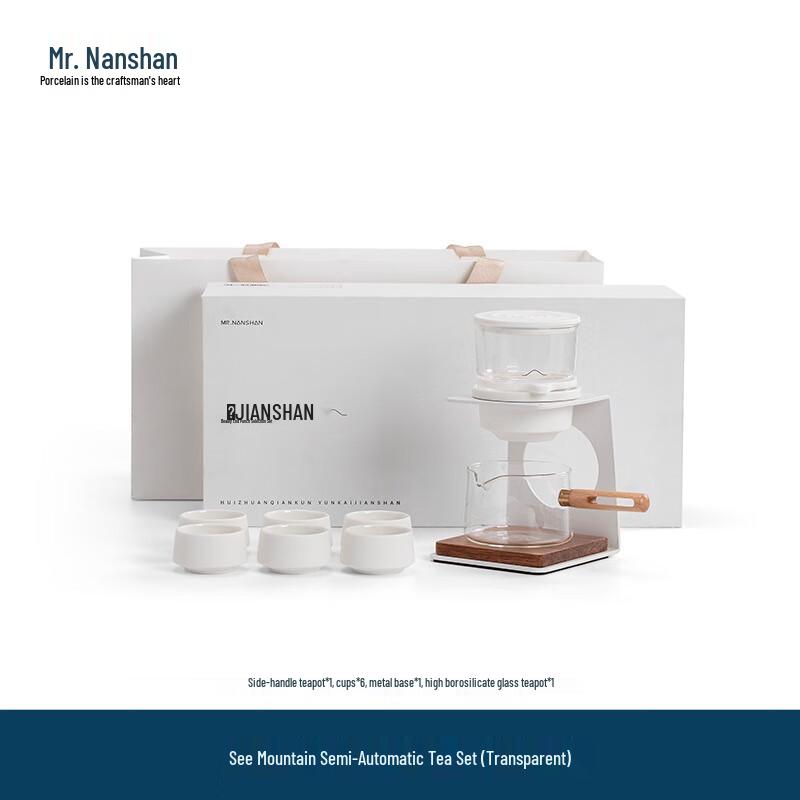 Nanshan Jianshan Automatic Tea Set
