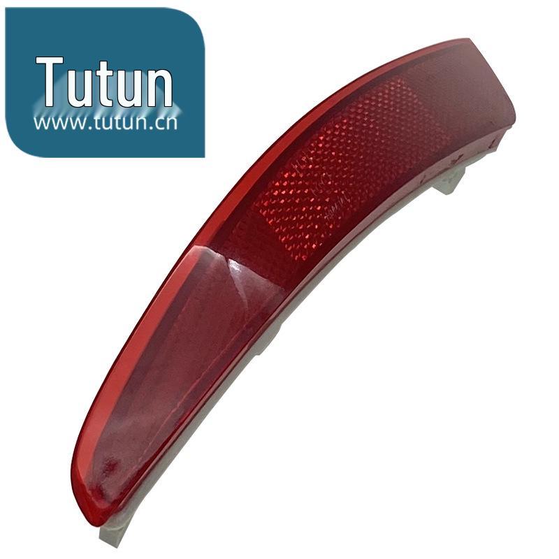 Nissan Sylphy 2006-2019 Rear Bumper Fog & Collision Light Reflector