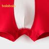 Balabala Boys' Anti-Bacterial Boxer Briefs (2-Pack)