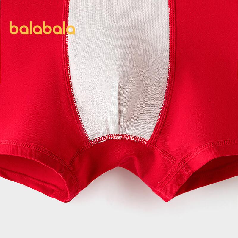 Balabala Boys' Anti-Bacterial Boxer Briefs (2-Pack)
