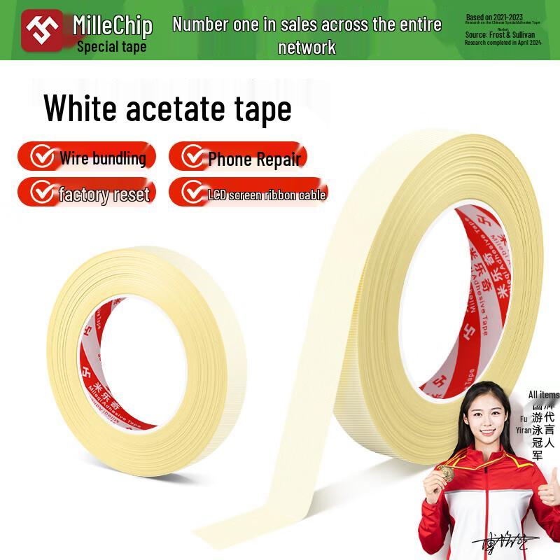 Высоковязкая белая ацетатная изоляционная ремонтная лента Mileqi 0.5cm wide x 30m long (5 rolls)
