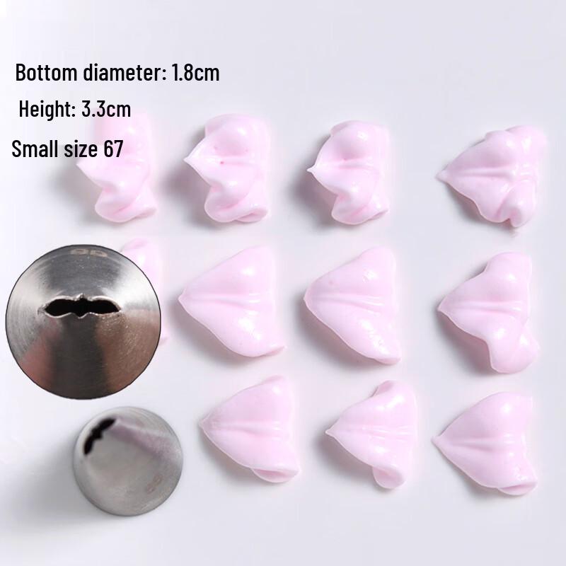 Насадка для кондитерского мешка Zhaoran из нержавеющей стали 304