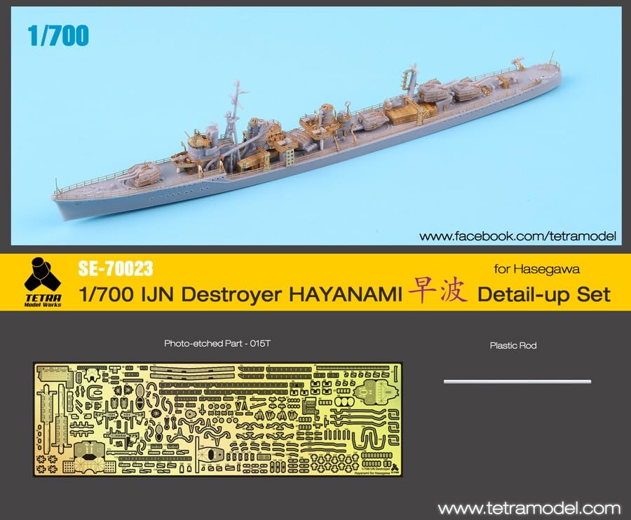 Tetra Model SE Series Japanese Destroyer Hayanami Plastic Model Parts SE7023 1/700 (H Company)
