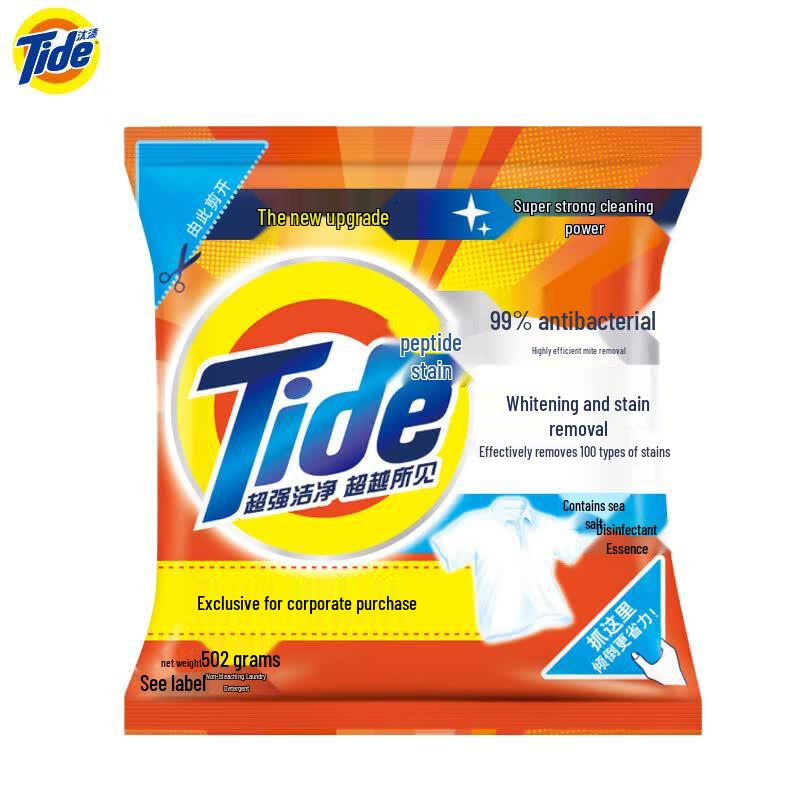 Tide Washing Powder