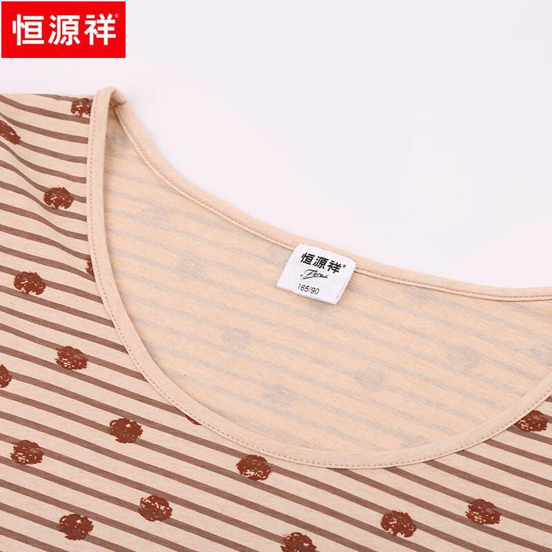 Hengyuanxiang Women's High-Elastic Cotton Thermal Underwear Set TC-2130