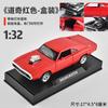 1:32 Dodge Charger 1970 RT Classic American Muscle Car Alloy Diecast Model Car Sound & Light Collectibles Ornament Birthday Gift
