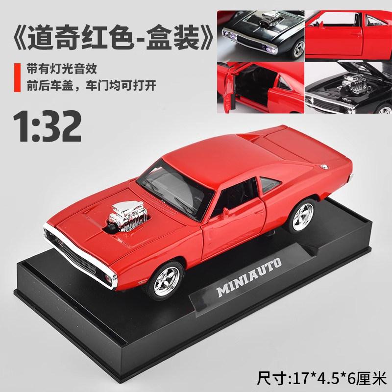 1:32 Dodge Charger 1970 RT Classic American Muscle Car Alloy Diecast Model Car Sound & Light Collectibles Ornament Birthday Gift