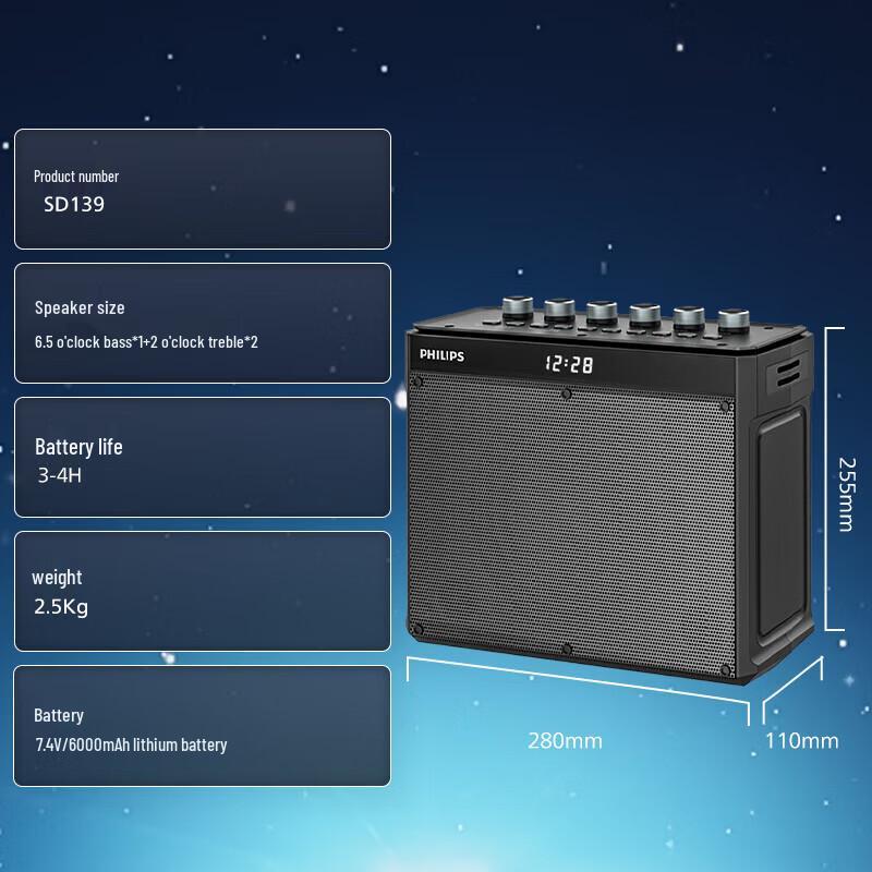 Philips Portable Outdoor Bluetooth Karaoke Speaker CN plug (adapter included)