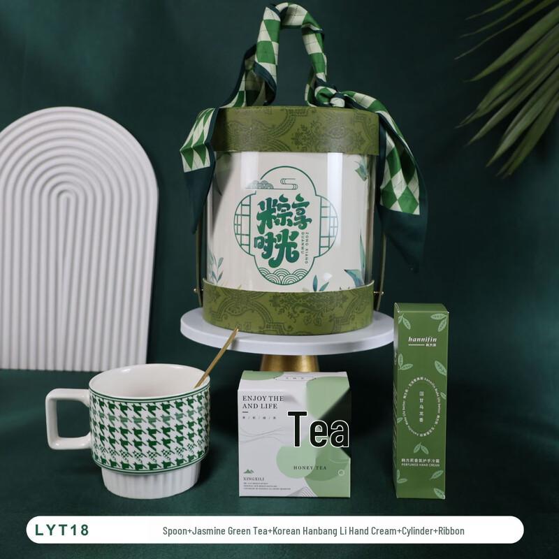 Dragon Boat Festival Gift Set LYT-18