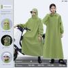 Electric Vehicle Raincoat for Adults, Long Full-Body Raincoat for Heavy Rain, 2026 New Model, Women's Single-Person Full-Body Rain Poncho for Riding