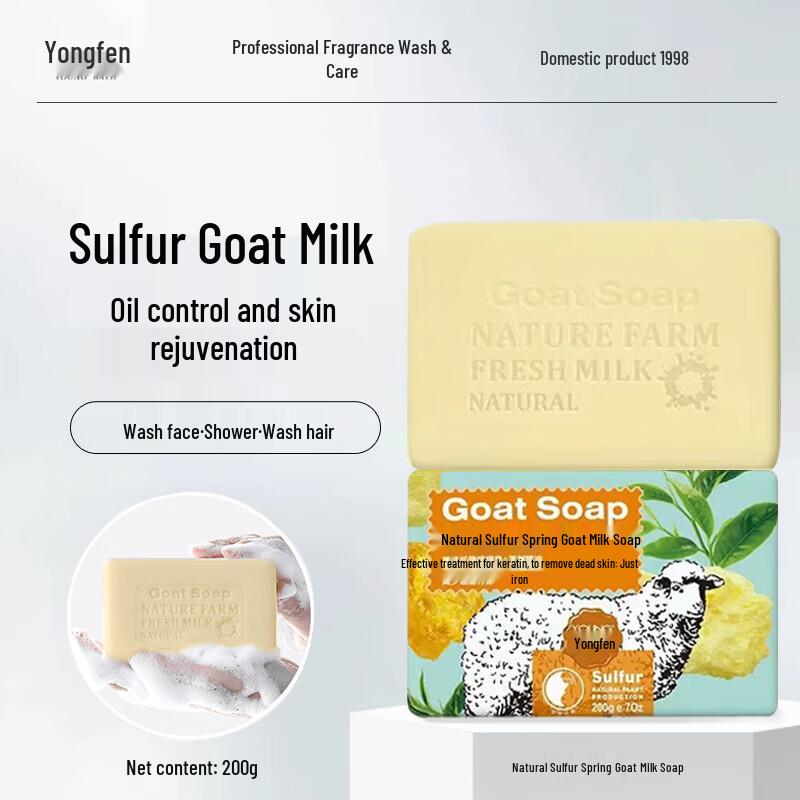 

YOUNG Мыло с козьим молоком и натуральной серной водой