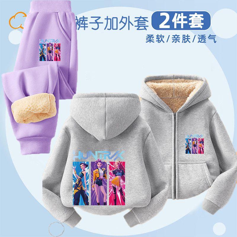 Zweiteiliges Fleece-Set „Hexenjagd“ im K-Pop-Stil für Kinder, ideal für Herbst und Winter, modische Kapuzenjacken für Jungen und Mädchen