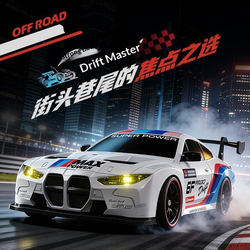 BMW remote control car RC professional high-speed four-wheel drive drift racing car Porsche model toy car