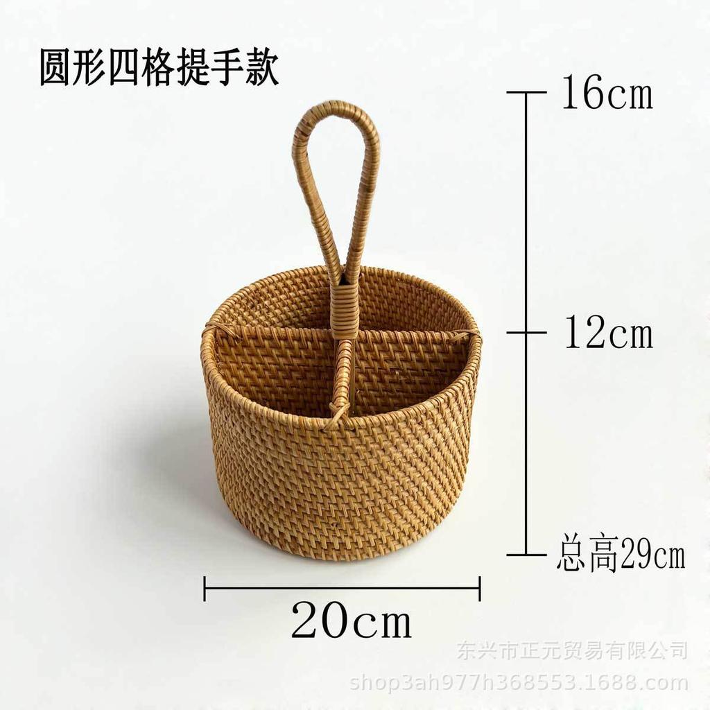 Rattan Storage Basket Desktop Remote Control Vietnam Rattan Multifunctional Shelf Living Room Office Storage Basket
