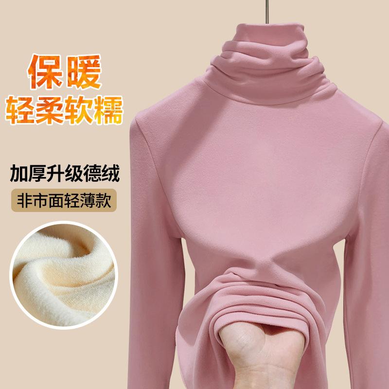 Pile collar thickened double-sided German velvet bottoming shirt for women's autumn and winter new inner women's velvet warm t-shirt