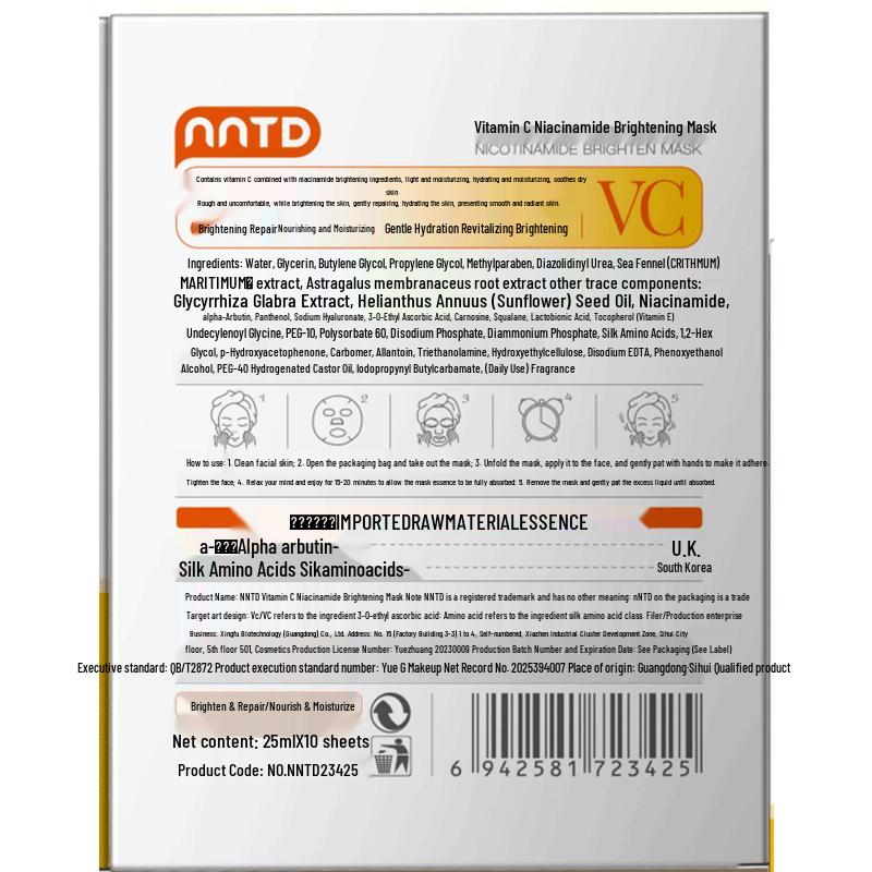 NNTD Vitamin C Nicotinamide Brightening Sheet Mask
