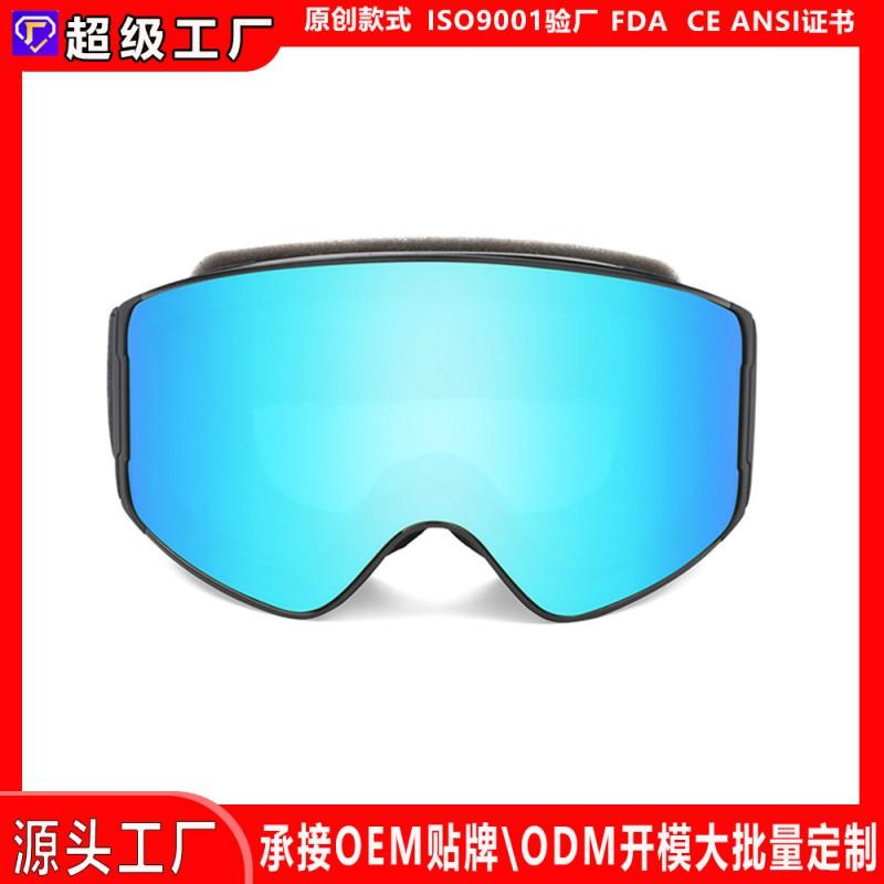 Magnetic Ski Goggles With Anti-Fog Double-Lens Men Adults Snowboarding Windproof Vision Protection