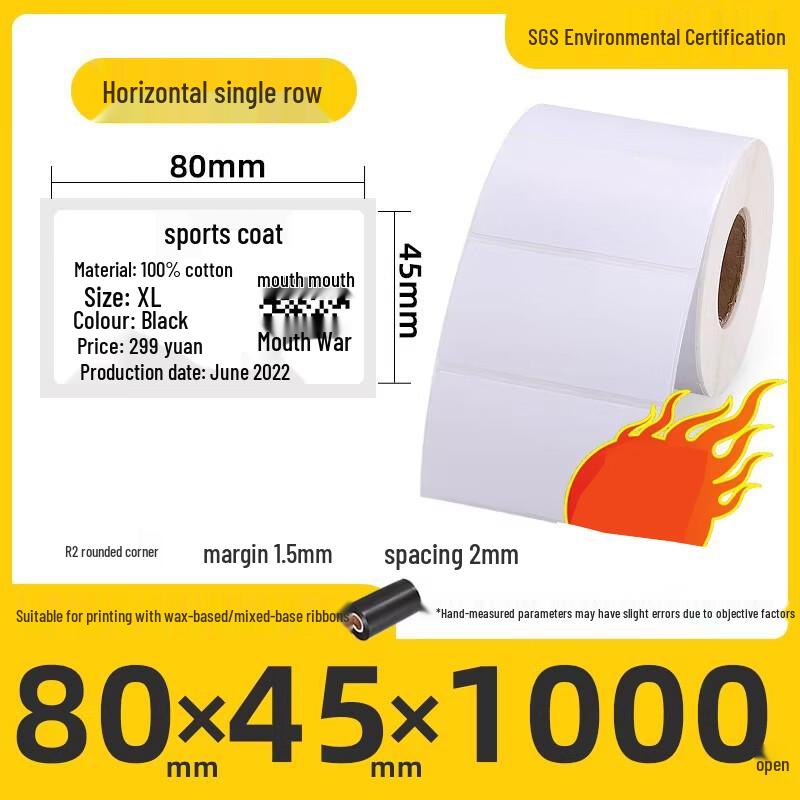 Miaojiayi Coated Self-Adhesive Label Paper Rolls