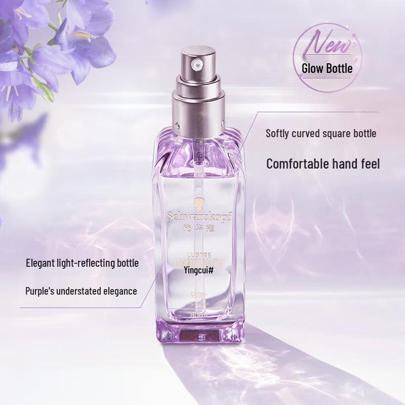 

Schwarzkopf Essensity Hair Oil