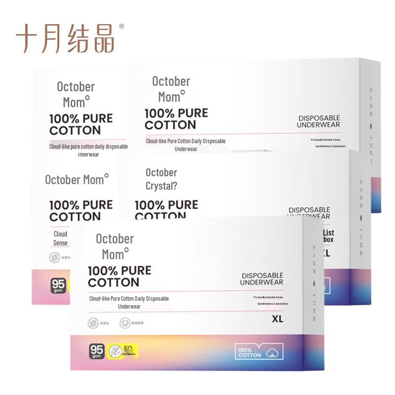 October Crystal Disposable Cloud-Feel Cotton Panties