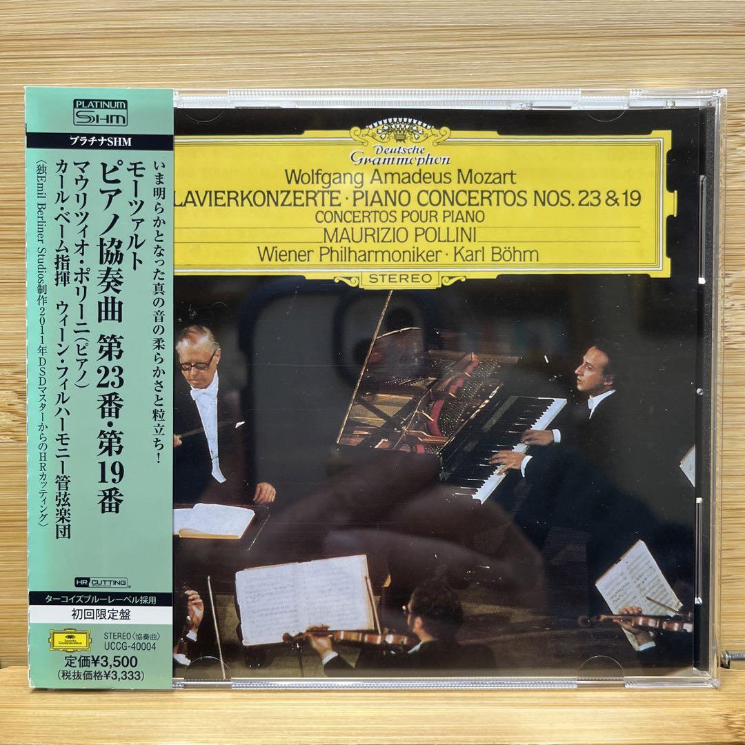 

[USED] Mozart: Piano Concerto No. 23 No. 19 Pollini (P) Boehm/VPO