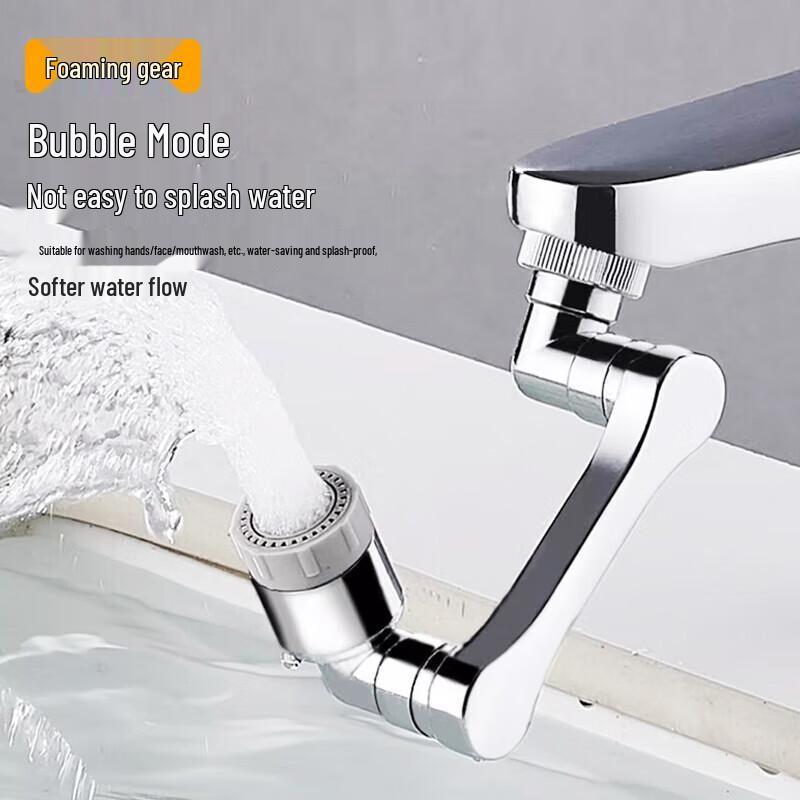 Canbo Universal Swivel Faucet Aerator Extender