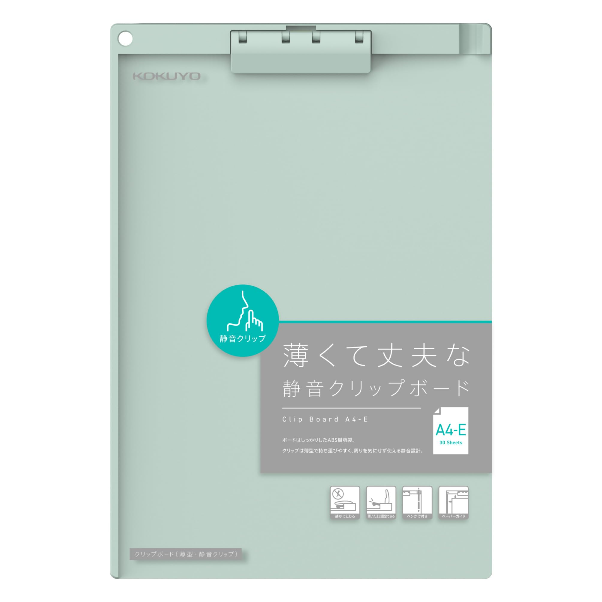 KOKUYO Quiet Short Edge Clipboard, A4, Vertical, Slim, Clip, Binding, Green, YOHA-US78G