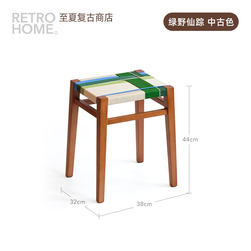 Stackable Woven Stool with Vintage Design,Multi-Purpose Ottoman Bench for Entryway Changing,Upholstered Vanity Seat for Bedroom
