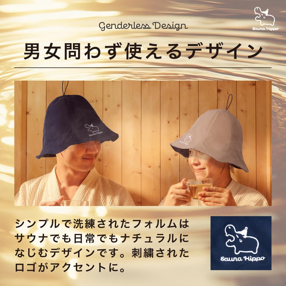 SAUNA HIPPO Sauna Prevents Hair Easy To for Men and Soft and Comfortable Hat, Navy, Damage, Oversized, Wash, Quick-Drying, Insulated, Unisex, Women,