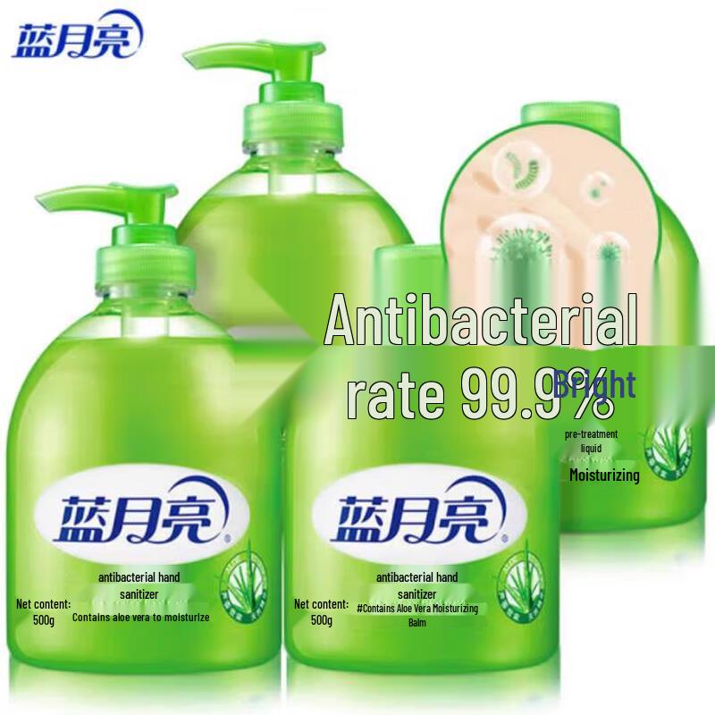 Blue Moon Aloe Antibacterial Hand Soap Value Pack