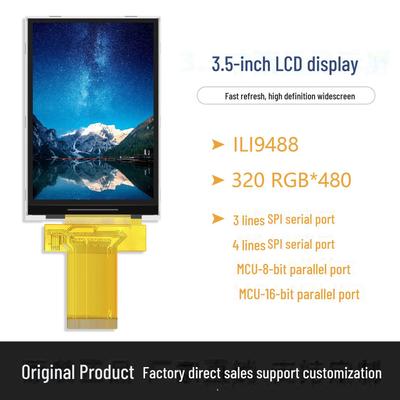 3.5" TFT LCD Display, MCU Parallel & 4-Wire SPI Ports, ILI9488 Color Screen, Capacitive Touch.
