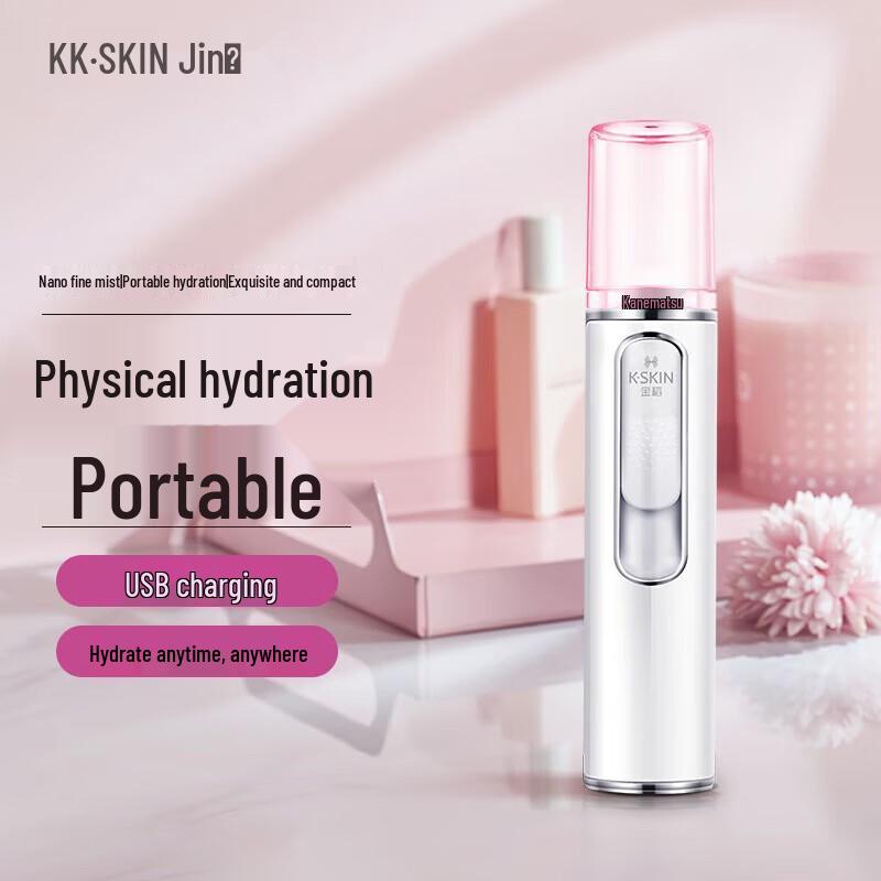 Jindao Portable Nano Facial Mister