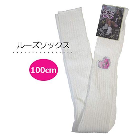 Loose 100cm Plain School Cosplay Socks Socks, Long, White, Socks,