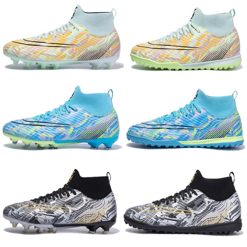 2025761G new high-top men's football shoes broken nails men's sports shoes student training long nails competition shoes