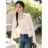 Women's Slim Fit Long Sleeve Knitted Cardigan