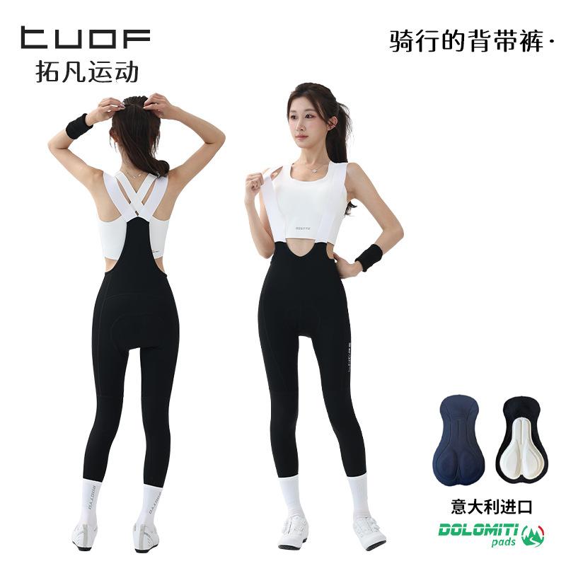 Women s cycling wear, quick-dry, spring/summer lightweight long-sleeve mountain road cycling top, overalls S
