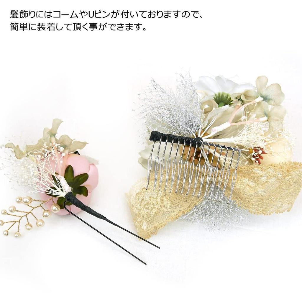 Hair Ornament 2 Piece Set Furisode Coming of Age Ceremony Dull Color Nuance Color Lace Pearl Beads Graduation Ceremony Yukata Dress Japanese and