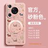 Applicable To Huawei Pura70pro Mobile Phone Case New P50 Lambskin Case Pura80pro + All-inclusive P60pro