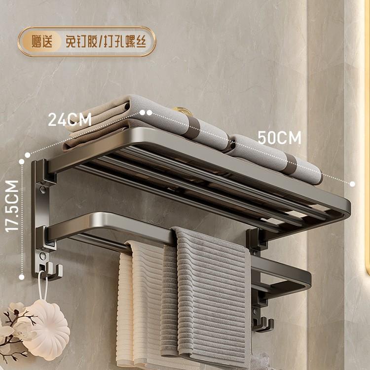 Bathroom Rack No Punching Space Aluminum Towel Rack Toilet Toilet Storage Towel Rack Bathroom