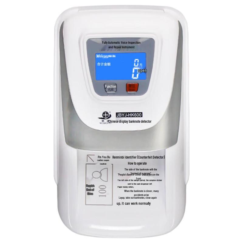 Weirong HK600(C) Portable Smart Voice Counterfeit Money Detector CN plug (adapter included)
