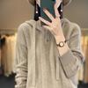 Versatile Wool Hooded Knit Sweater for Women
