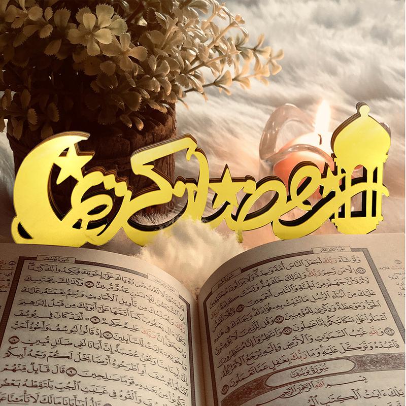 Trä Akryl Islamiska Bordsdekorationer Ramadan Kareem och Eid Mubarak Dekoration