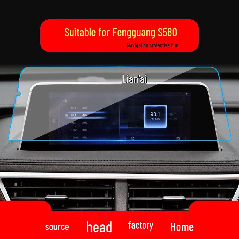 Compatible Dongfeng Fengguang 580/580 PRO Navigation Anti-Blue Light Tempered Film Interior Protective Sticker