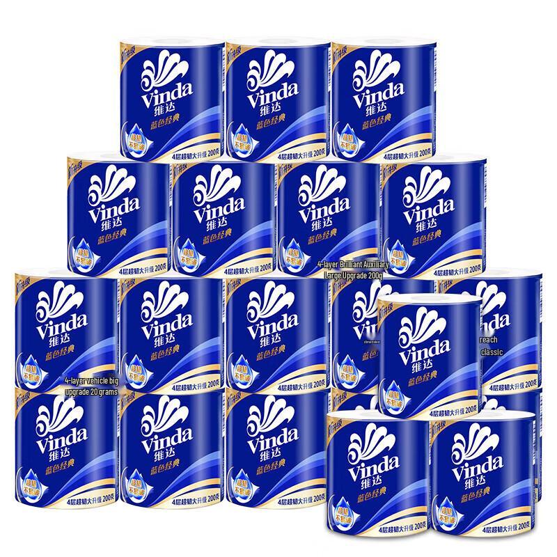 Vinda Blue Classic 4-Ply Core Toilet Paper